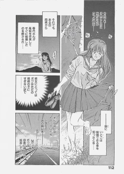 Page 115 of Aishitai 2