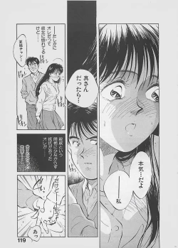 Page 122 of Aishitai 2