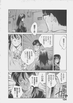 Page 137 of Aishitai 2