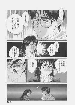 Page 138 of Aishitai 2