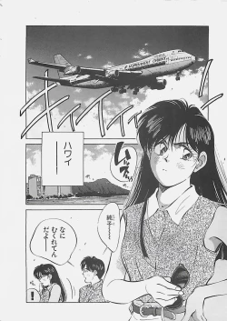 Page 185 of Aishitai 2