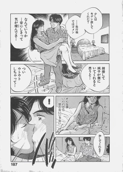Page 190 of Aishitai 2