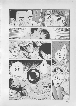 Page 53 of Aishitai 2