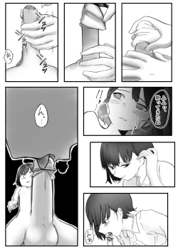 Page 14 of 【風俗レポ漫画】飛田新地で童貞を捨てた話