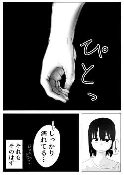 Page 5 of 【風俗レポ漫画】飛田新地で童貞を捨てた話
