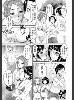 Page 102 of Jutai Reido