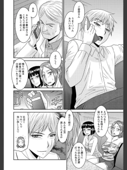 Page 123 of Jutai Reido