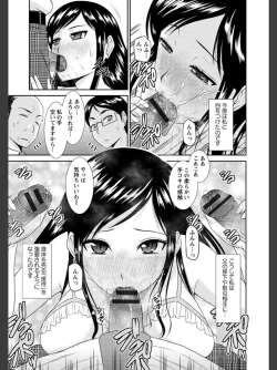 Page 170 of Jutai Reido