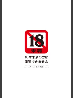 Page 3 of Jutai Reido