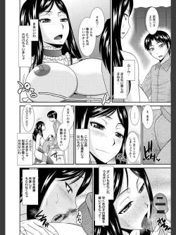 Page 69 of Jutai Reido