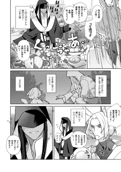 Page 6 of Hatsujou Usagi no Shitsukekata