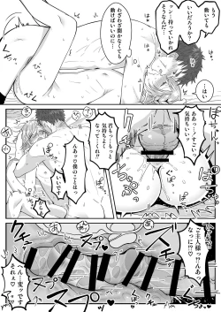 Page 32 of Elf Oyako Seidorei Ichiba nite Hanbaichuu