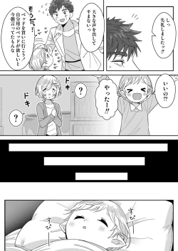 Page 41 of Elf Oyako Seidorei Ichiba nite Hanbaichuu