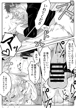 Page 47 of Elf Oyako Seidorei Ichiba nite Hanbaichuu