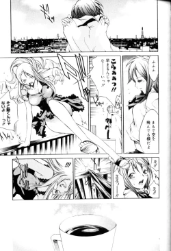 Page 138 of FUTANARI COMPLETE