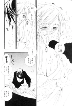 Page 30 of FUTANARI COMPLETE