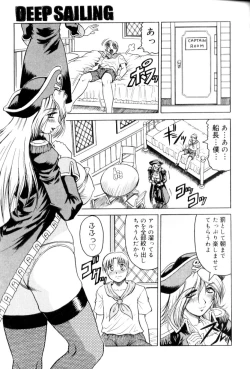 Page 44 of FUTANARI COMPLETE