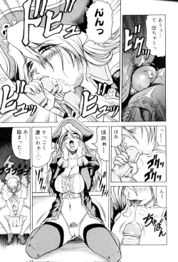 Page 46 of FUTANARI COMPLETE