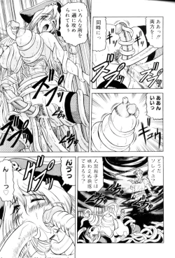 Page 50 of FUTANARI COMPLETE