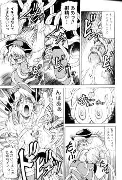 Page 52 of FUTANARI COMPLETE