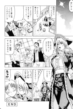 Page 55 of FUTANARI COMPLETE