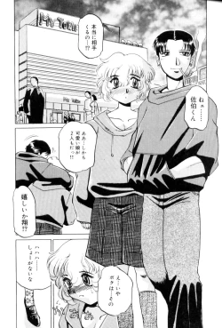 Page 56 of FUTANARI COMPLETE