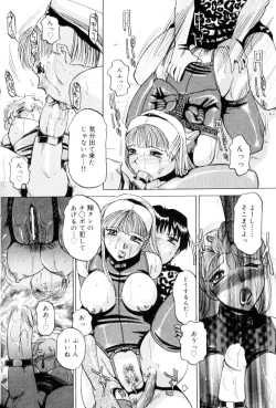 Page 67 of FUTANARI COMPLETE