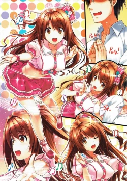 Page 8 of Shimamura Uzuki