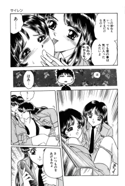 Page 106 of Taste Of Honey