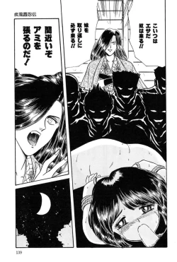 Page 138 of Taste Of Honey