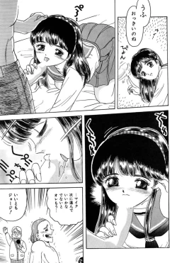 Page 14 of Taste Of Honey