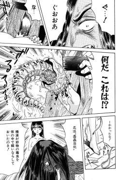 Page 154 of Taste Of Honey