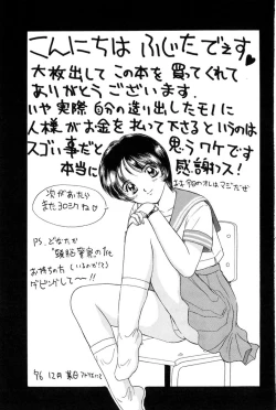 Page 162 of Taste Of Honey