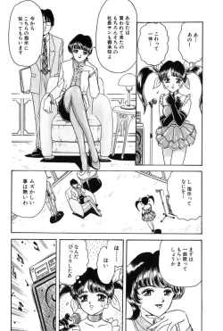 Page 27 of Taste Of Honey