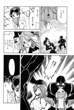 Page 45 of Taste Of Honey