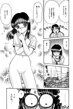 Page 56 of Taste Of Honey