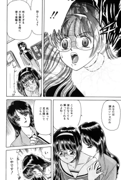 Page 75 of Taste Of Honey