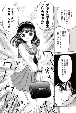 Page 9 of Taste Of Honey