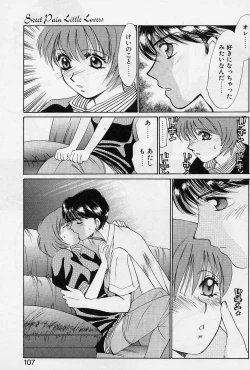 Page 104 of Sweet Pain Little Lovers