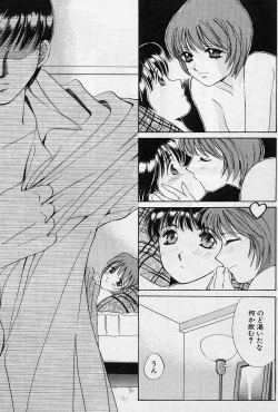 Page 124 of Sweet Pain Little Lovers