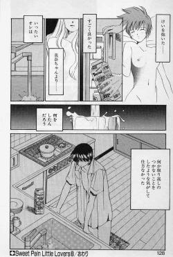 Page 125 of Sweet Pain Little Lovers