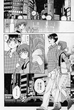 Page 135 of Sweet Pain Little Lovers