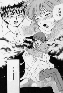 Page 163 of Sweet Pain Little Lovers