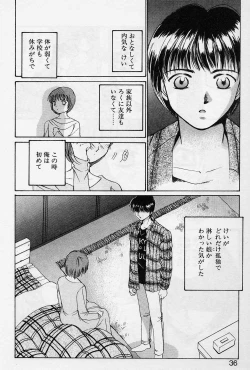 Page 33 of Sweet Pain Little Lovers