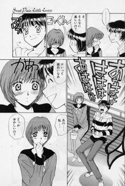 Page 36 of Sweet Pain Little Lovers