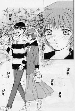 Page 38 of Sweet Pain Little Lovers