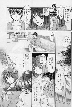 Page 46 of Sweet Pain Little Lovers