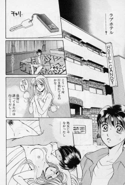 Page 49 of Sweet Pain Little Lovers