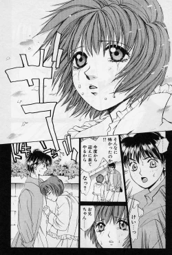 Page 59 of Sweet Pain Little Lovers