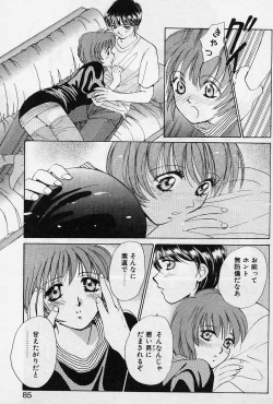 Page 82 of Sweet Pain Little Lovers